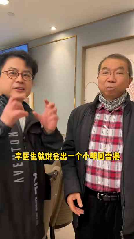 李家仁醫生︱73歲李家仁醫生久違現身仍未退休頭腦清晰　自曝1原因拒做全職歌手