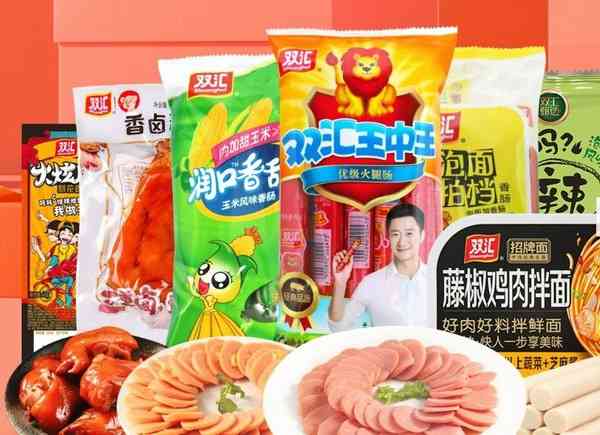 黑心豬肉｜內地龍頭品牌驚爆「黑心豬肉」抗生素超標37.5倍　問題產品流入市面9個月恐傷肝腎　涉事品牌本港有售