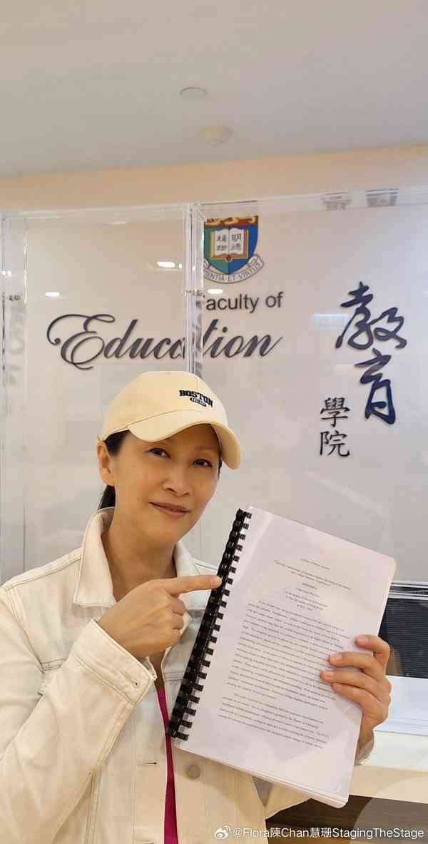 陳慧珊｜TVB視后陳慧珊神隱多時罕現身凍齡力驚人　秘密再婚轉戰內地教育界