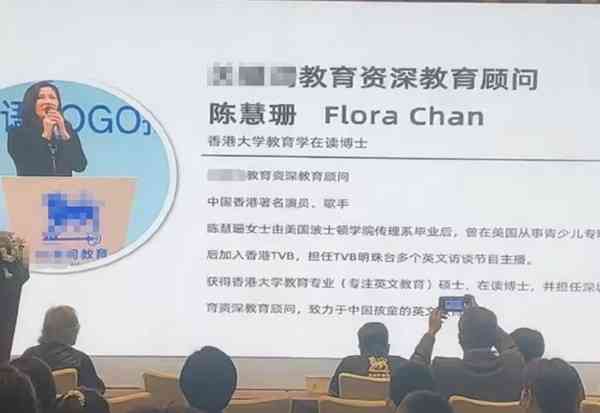陳慧珊｜TVB視后陳慧珊神隱多時罕現身凍齡力驚人　秘密再婚轉戰內地教育界