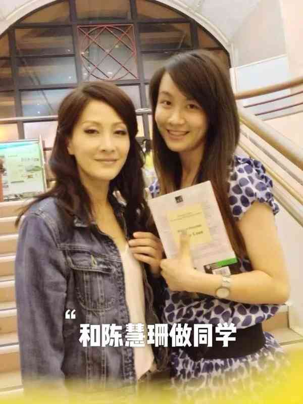 陳慧珊｜TVB視后陳慧珊神隱多時罕現身凍齡力驚人　秘密再婚轉戰內地教育界