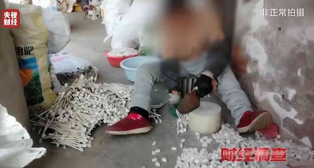 黑心毒牙刷｜央視踢爆內地「回收料」製黑心毒牙刷　重用化工廢料製成刷柄成本僅6仙　已流入酒店民宿