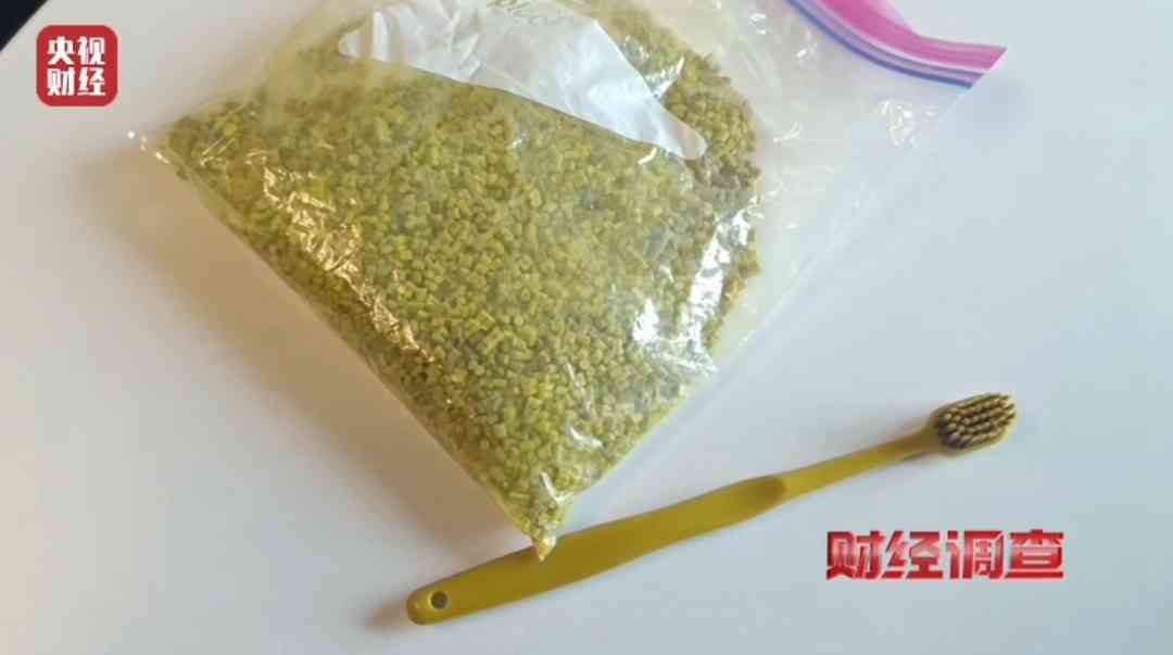 黑心毒牙刷｜央視踢爆內地「回收料」製黑心毒牙刷　重用化工廢料製成刷柄成本僅6仙　已流入酒店民宿