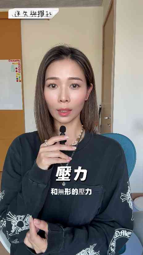 楊秀惠｜楊秀惠自爆曾壓力爆煲暴食失控 靠極端方法減肥致情緒崩潰：無助到極點 自覺放棄人生