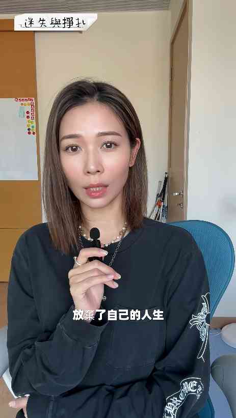 楊秀惠｜楊秀惠自爆曾壓力爆煲暴食失控 靠極端方法減肥致情緒崩潰：無助到極點 自覺放棄人生