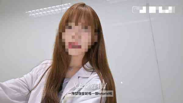 網紅女實習醫生丨網紅女實習醫生涉不當行為遭解僱被捕　港大醫學院：尊重決定正進行適合執業評估