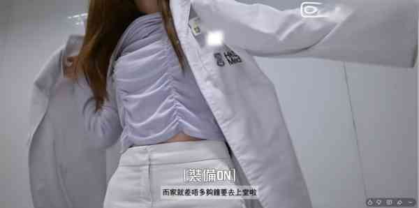 網紅女實習醫生丨網紅女實習醫生涉不當行為遭解僱被捕　港大醫學院：尊重決定正進行適合執業評估