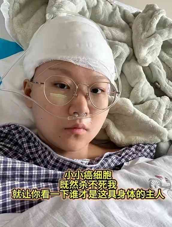 抗癌勇士｜26歲女邊讀碩士邊抗癌　3年歷24次放化療+開腦手術　一級榮譽畢業台上感觸致辭【附肺癌高危因素＋症狀】