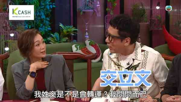 單立文胡蓓蔚｜單立文自爆與豹嫂胡蓓蔚長達12年無性生活　求助性治療師揭主因：係咪可以考慮離婚？