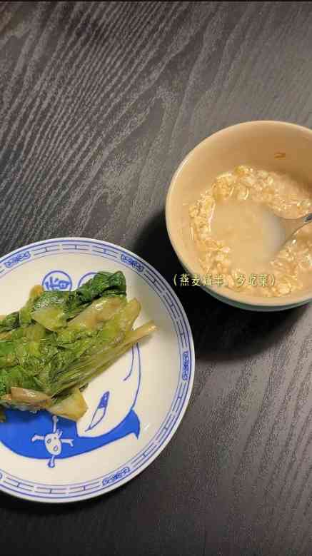 阿嬌減肥｜45歲阿嬌不捱餓激減5KG　公開獨門三寶循環減肥法　一日三餐菜單全面睇