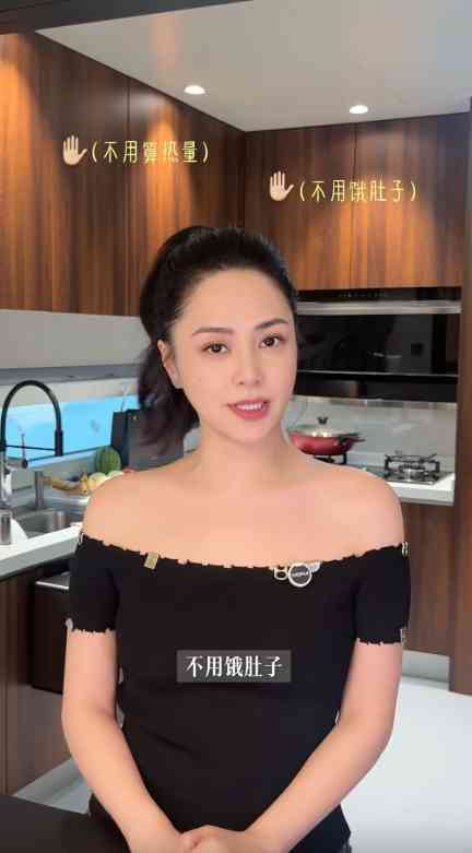 阿嬌減肥｜45歲阿嬌不捱餓激減5KG　公開獨門三寶循環減肥法　一日三餐菜單全面睇