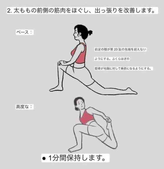 懶人運動｜日本爆紅「睡前3步拉伸法」　每日床上5分鐘改善久坐練出筆直美腿