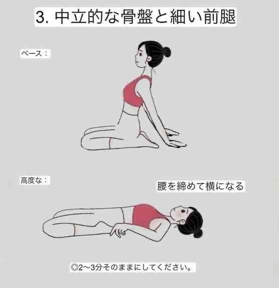 懶人運動｜日本爆紅「睡前3步拉伸法」　每日床上5分鐘改善久坐練出筆直美腿