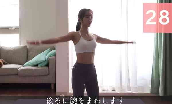 瘦身操丨日本瘋傳30秒手臂緊緻操　無需器材！兩周告別拜拜肉