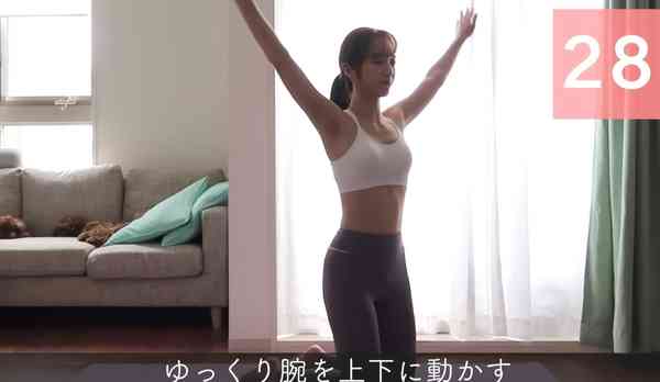 瘦身操丨日本瘋傳30秒手臂緊緻操　無需器材！兩周告別拜拜肉