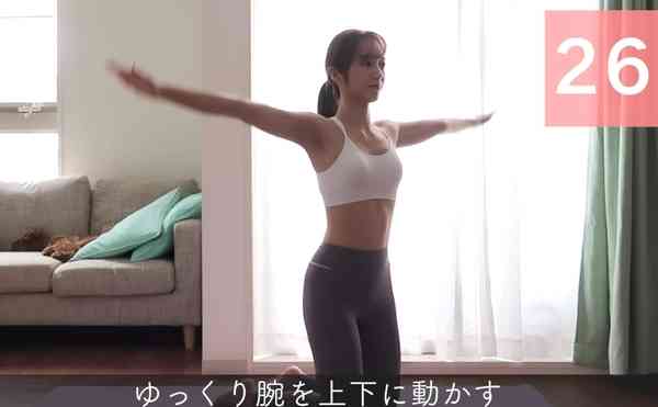 瘦身操丨日本瘋傳30秒手臂緊緻操　無需器材！兩周告別拜拜肉