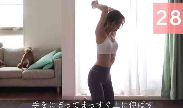 瘦身操丨日本瘋傳30秒手臂緊緻操　無需器材！兩周告別拜拜肉