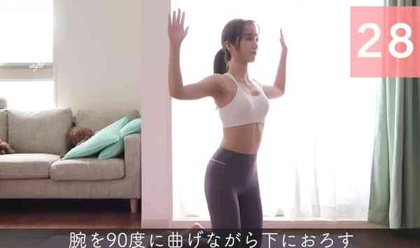 瘦身操丨日本瘋傳30秒手臂緊緻操　無需器材！兩周告別拜拜肉