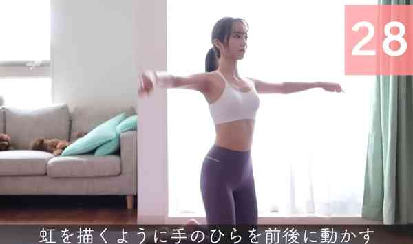 瘦身操丨日本瘋傳30秒手臂緊緻操　無需器材！兩周告別拜拜肉