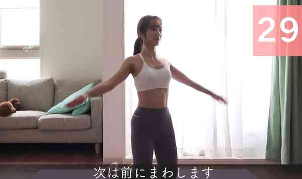 瘦身操丨日本瘋傳30秒手臂緊緻操　無需器材！兩周告別拜拜肉