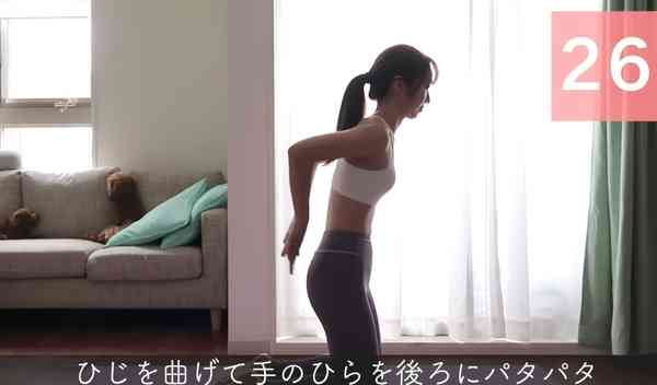瘦身操丨日本瘋傳30秒手臂緊緻操　無需器材！兩周告別拜拜肉