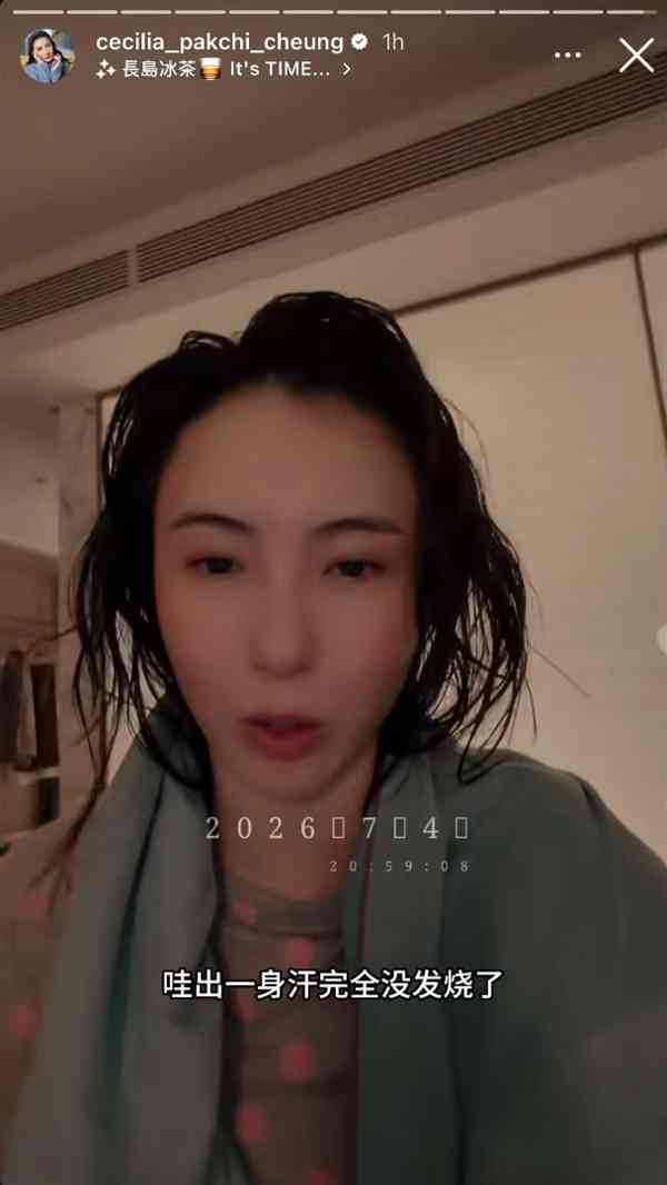 張柏芝｜46歲張柏芝病容曝光面露疲態　自爆「非常貧血」日服3次補血劑
