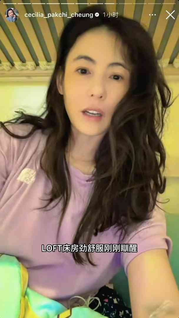 張柏芝｜46歲張柏芝病容曝光面露疲態　自爆「非常貧血」日服3次補血劑