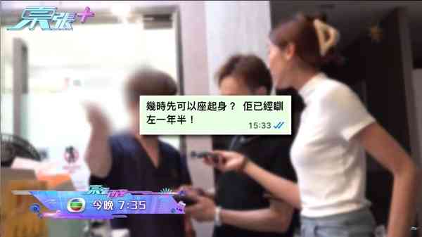 張偉文｜「靚聲王」張偉文疑遭護老院疏忽照顧　傷口潰爛見骨一年半冇沖涼床上痛哭　經理人偕《東張》團隊上門對質