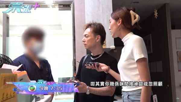 張偉文｜「靚聲王」張偉文疑遭護老院疏忽照顧　傷口潰爛見骨一年半冇沖涼床上痛哭　經理人偕《東張》團隊上門對質