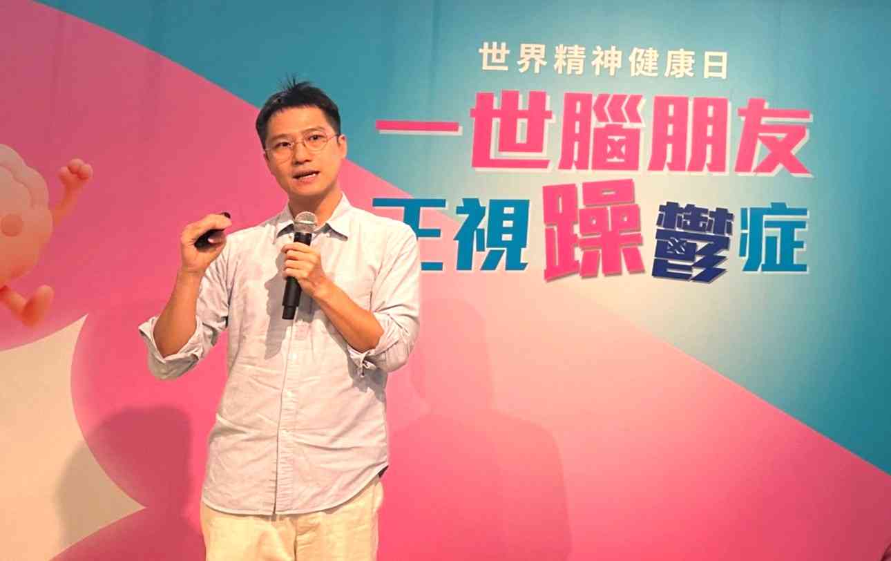 躁鬱症|未必容易察覺 醫生籲留意持續情緒及行為轉變 親歷者分享復元經歷 躁鬱症|未必容易察覺 醫生籲留意持續情緒及行為轉變 親歷者分享復元經歷