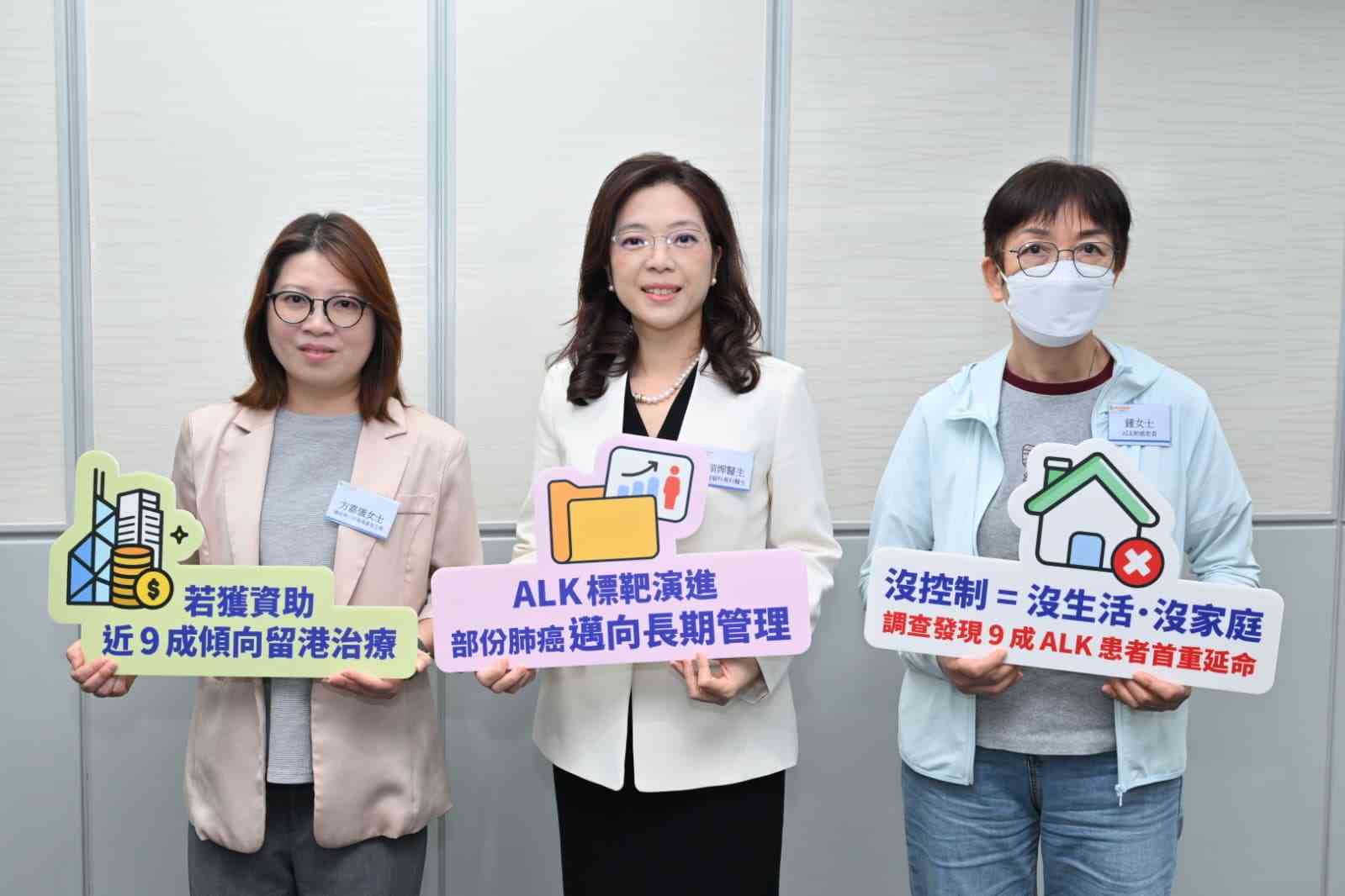 調查指8成肺癌患者最重要的考慮是「延長生命」，ALK肺癌患者分享：病情穩定下來後，才敢想「之後的人生」
