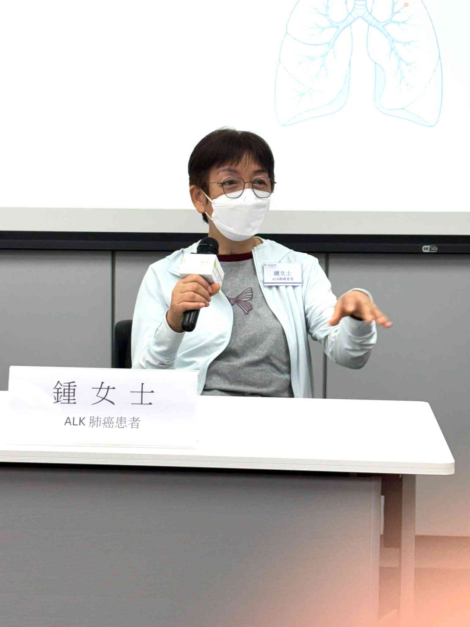 調查指8成肺癌患者最重要的考慮是「延長生命」,ALK肺癌患者分享:病情穩定下來後,才敢想「之後的人生」 調查指8成肺癌患者最重要的考慮是「延長生命」,ALK肺癌患者分享:病情穩定下來後,才敢想「之後的人生」