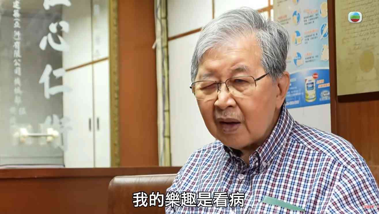 《醫生,你有病?》︱蔡堅醫生77歲堅持工作不介意「做到死」,笑言醫生係最曳病人,無懼尷尬公開隱疾 《醫生,你有病?》︱蔡堅醫生77歲堅持工作不介意「做到死」,笑言醫生係最曳病人,無懼尷尬公開隱疾