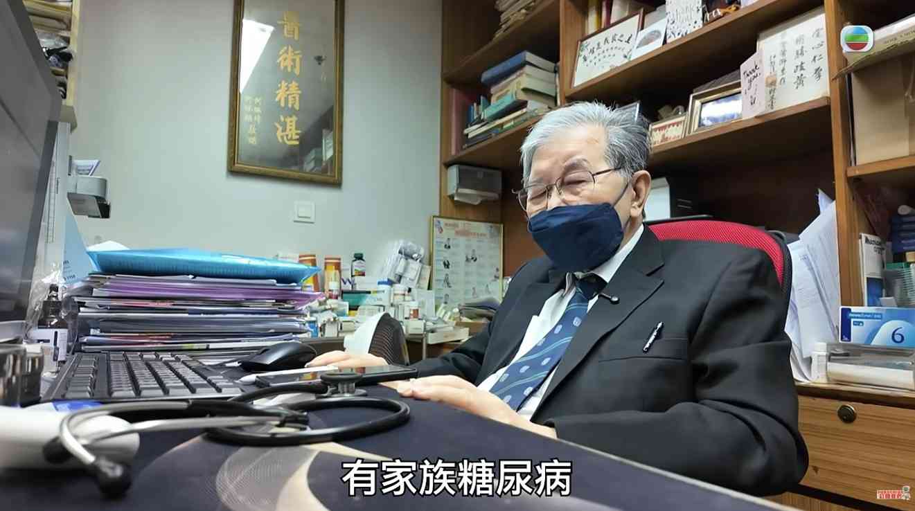 《醫生,你有病?》︱蔡堅醫生77歲堅持工作不介意「做到死」,笑言醫生係最曳病人,無懼尷尬公開隱疾 《醫生,你有病?》︱蔡堅醫生77歲堅持工作不介意「做到死」,笑言醫生係最曳病人,無懼尷尬公開隱疾