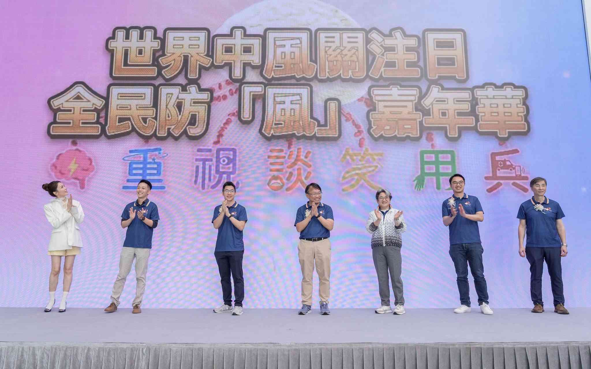 中風︱中風年輕化！九成個案有心血管疾病風險因素，新口號「重視談笑用兵」 擴大症狀辨析範圍