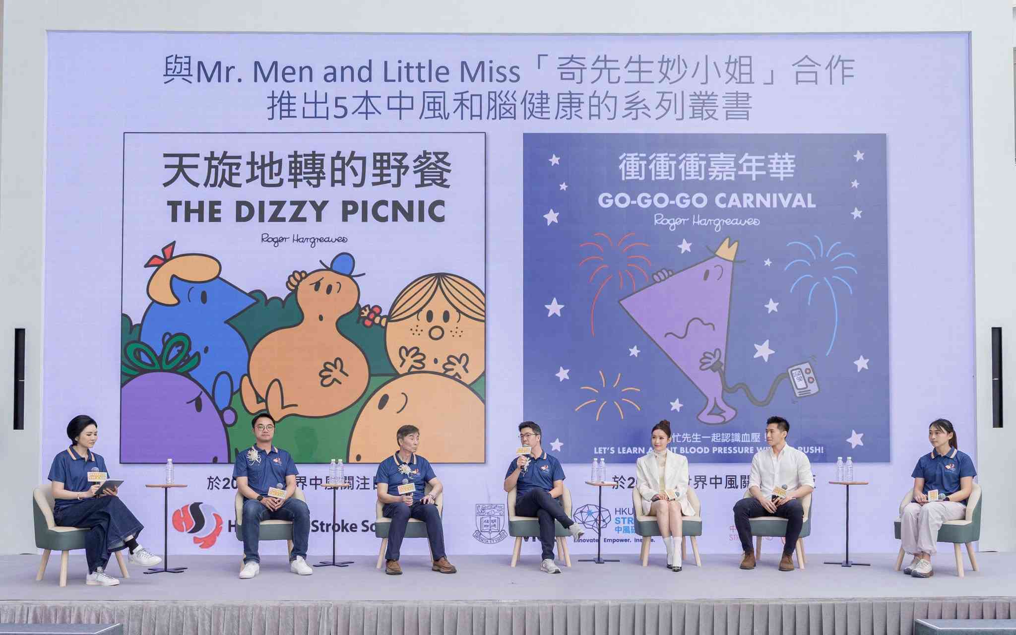 中風︱中風年輕化！九成個案有心血管疾病風險因素，新口號「重視談笑用兵」 擴大症狀辨析範圍