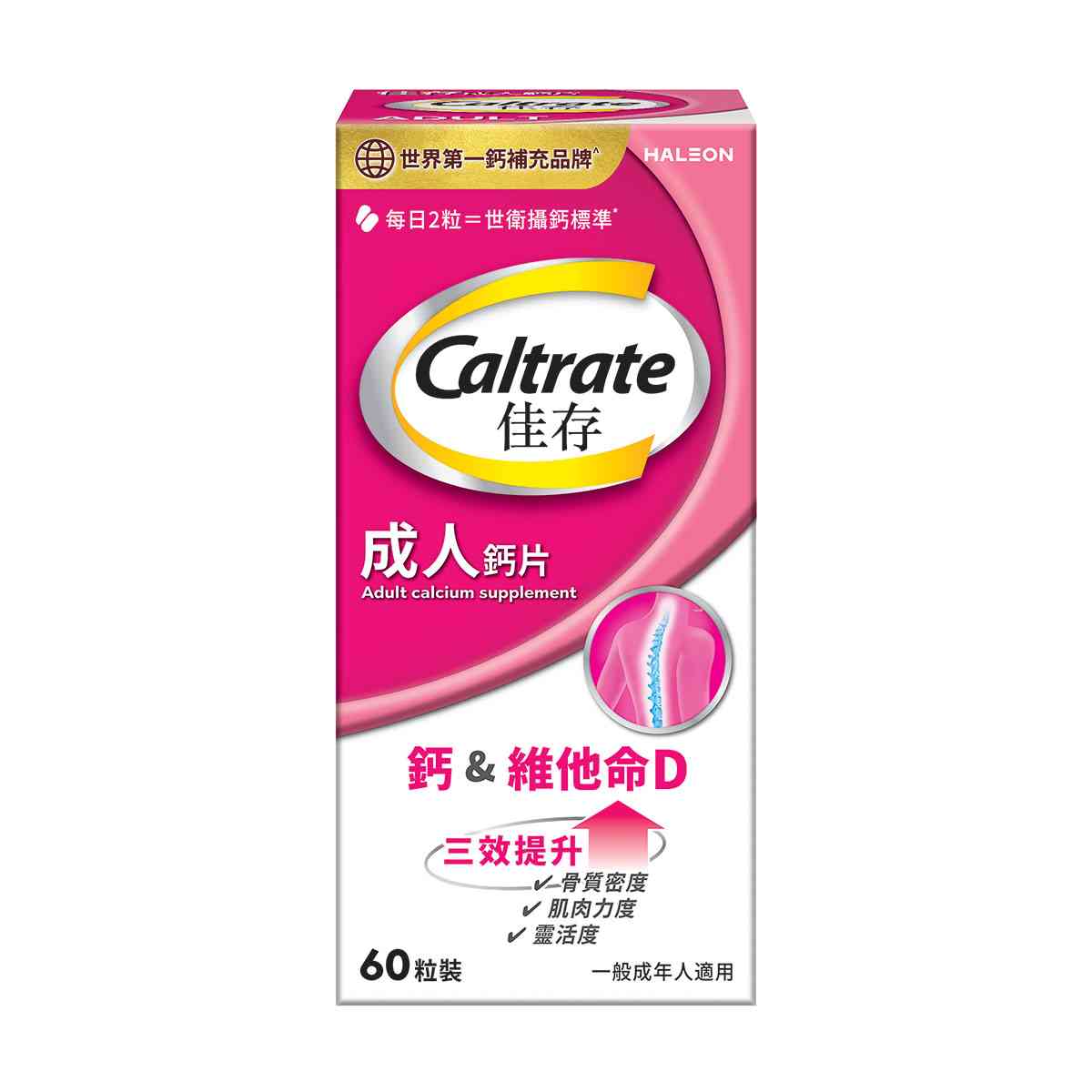 贏了，卻動不了？