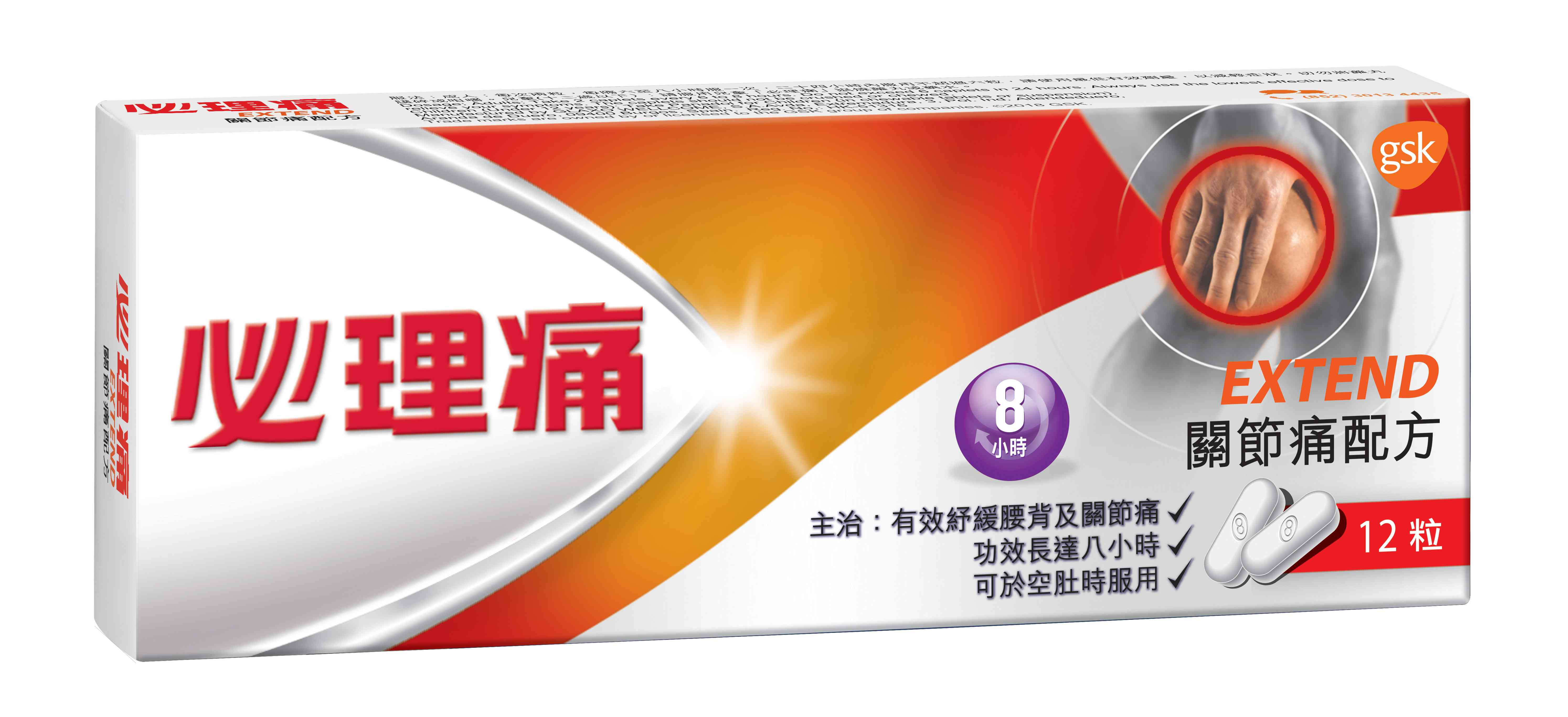 贏了，卻動不了？