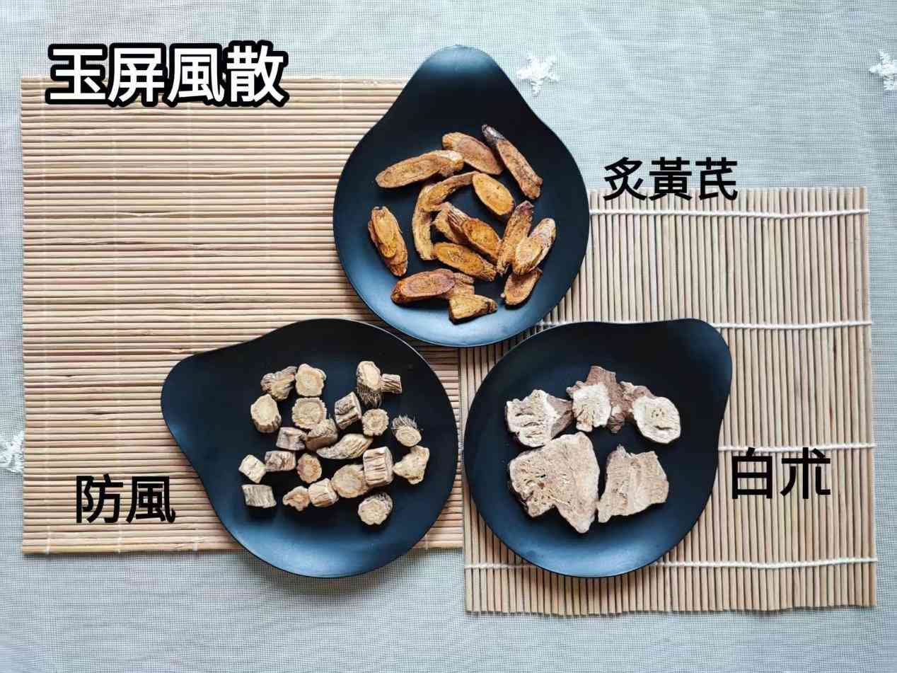 中醫八字解析過敏性鼻炎：上熱下虛體質易鼻敏感發作，結合個人體質與月令辨證施治