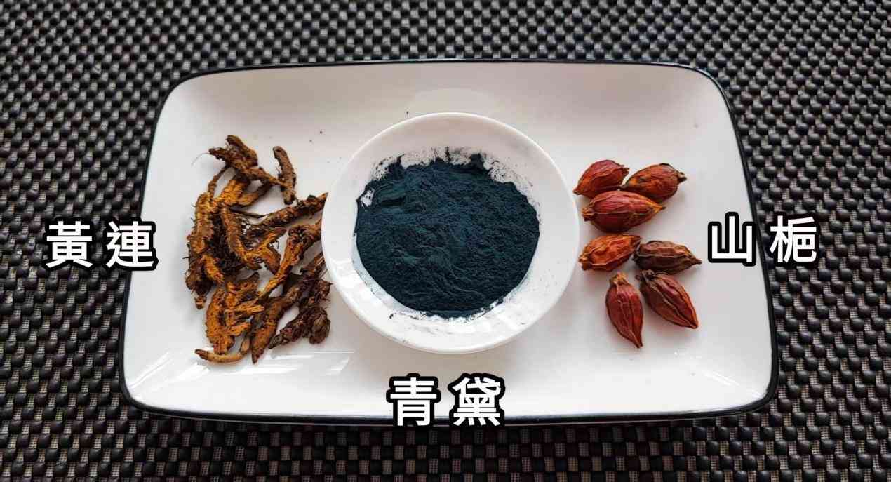 中醫結合八字五行的濕疹調理與應用：推介飲食助平衡減少發作達長遠健康效果