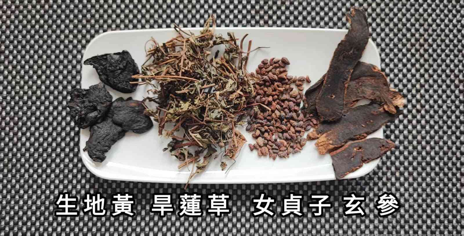 中醫結合八字／用神／忌神治療思路｜月經流血不止病例分析、健康建議