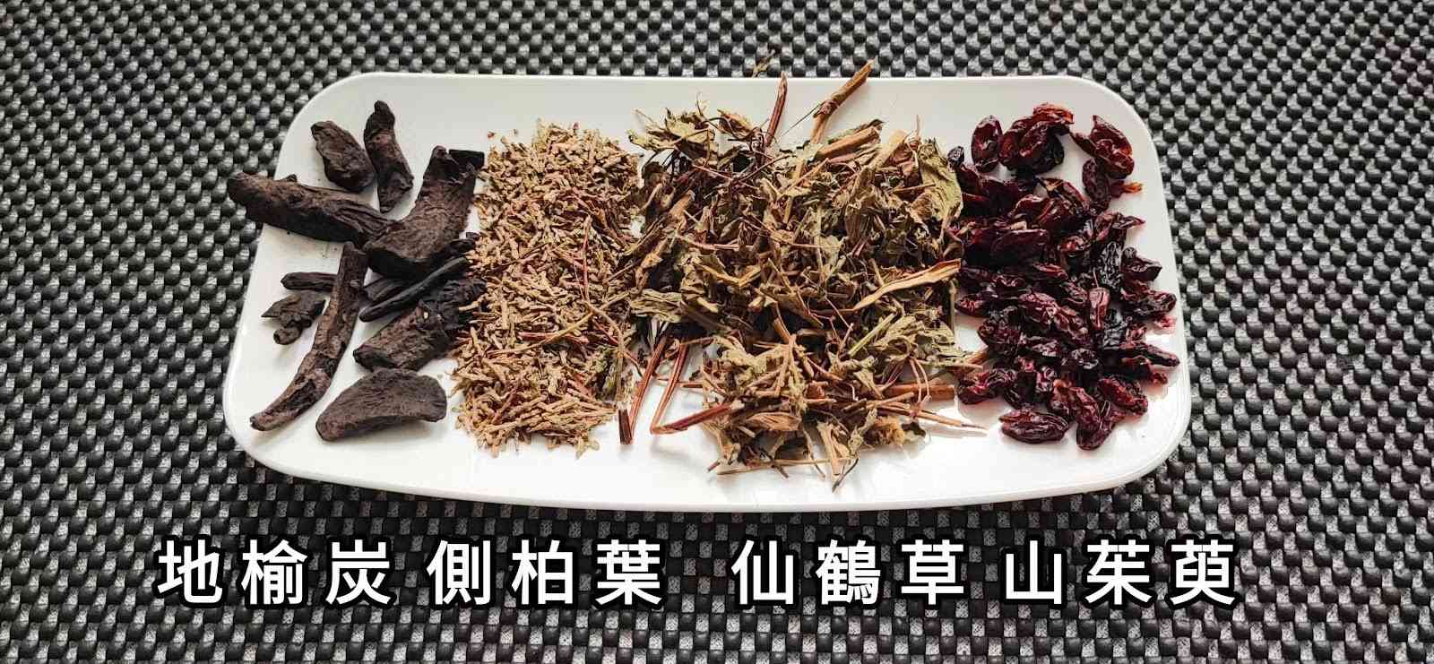 中醫結合八字／用神／忌神治療思路｜月經流血不止病例分析、健康建議