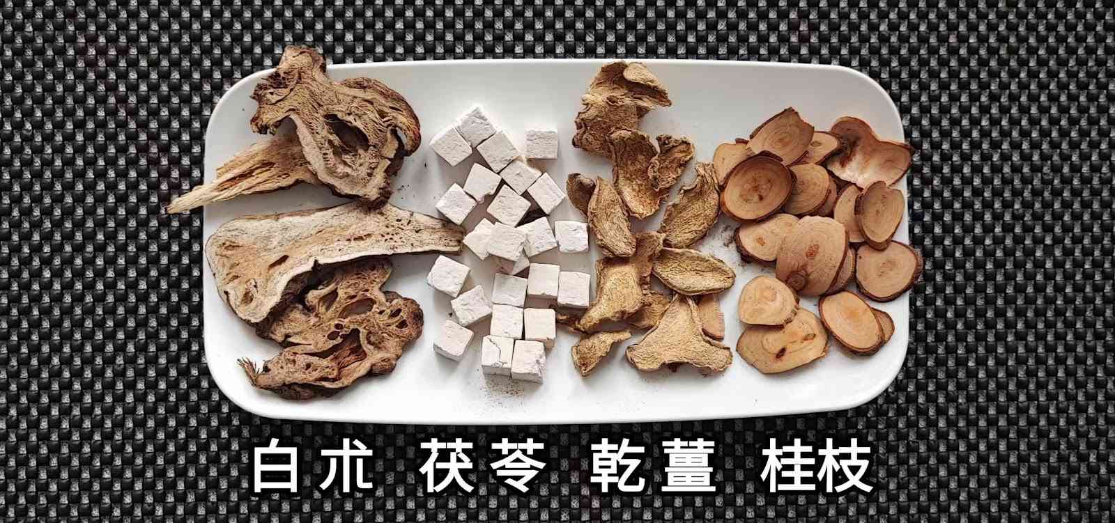 中醫運用八字五行的治療思路│突發高血壓病例分析及飲食調理建議 中醫運用八字五行的治療思路│突發高血壓病例分析及飲食調理建議