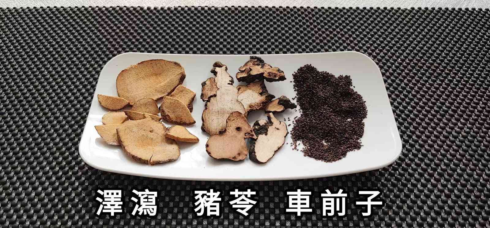 中醫運用八字五行的治療思路│突發高血壓病例分析及飲食調理建議 中醫運用八字五行的治療思路│突發高血壓病例分析及飲食調理建議