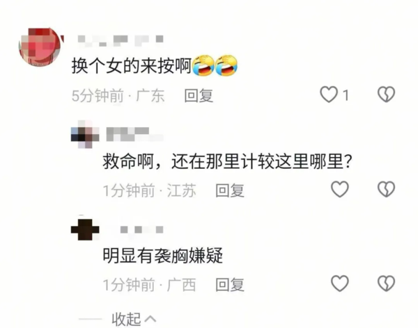 網絡熱話︱施心外壓救昏厥女途人 反被網民指「胸襲」 好心男無奈揭真相【附心肺復甦法救人流程】