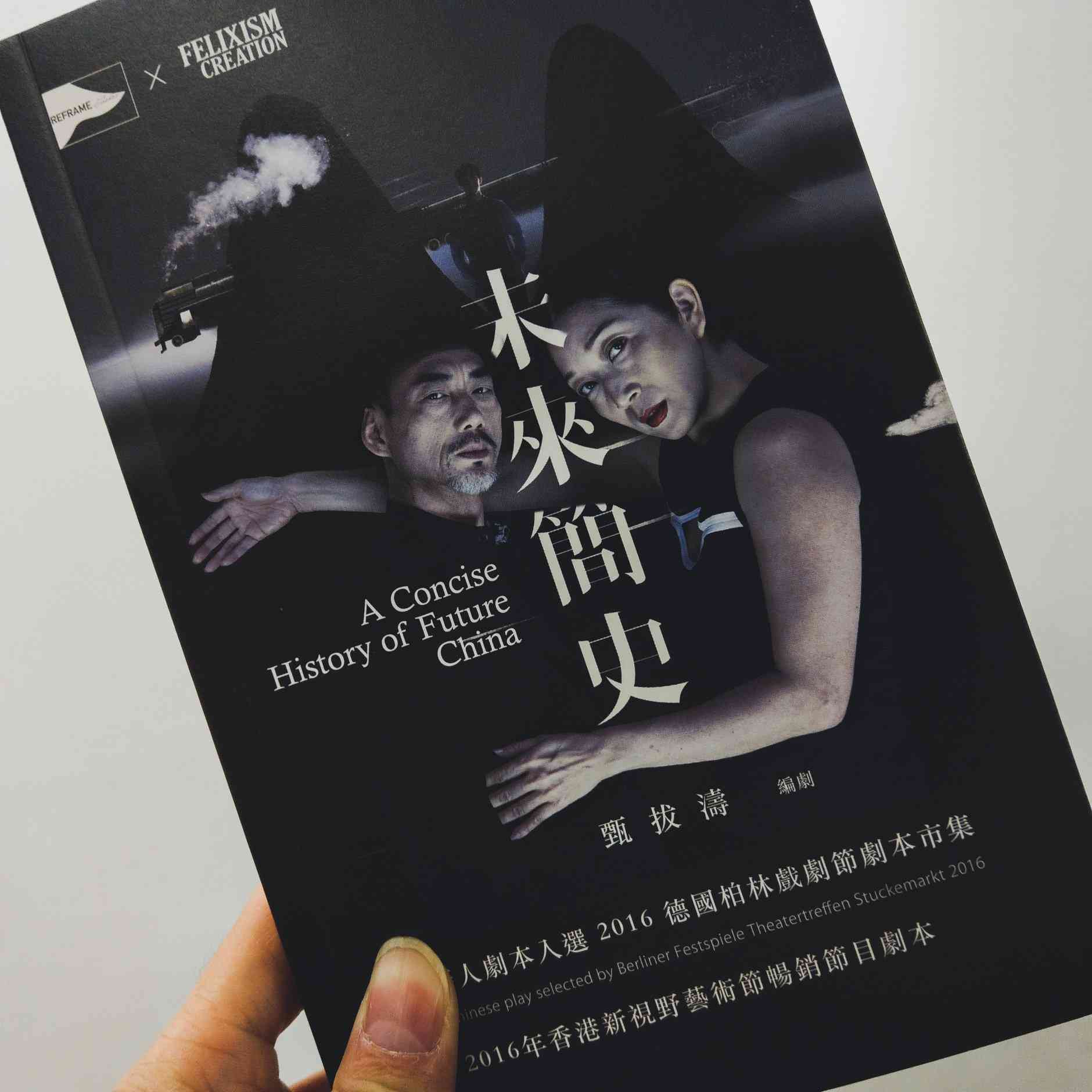 February Art Map：M+坂本龍一《觀音・聽時》、東九壓軸《宇宙到處的聲音》、香港芭蕾舞團《華麗搖滾》