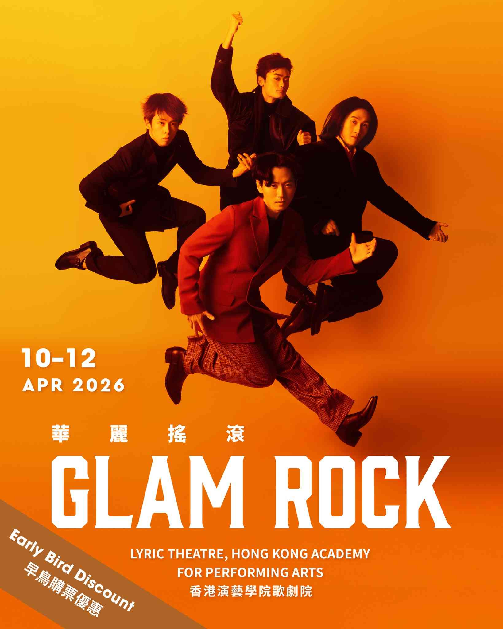 February Art Map：M+坂本龍一《觀音・聽時》、東九壓軸《宇宙到處的聲音》、香港芭蕾舞團《華麗搖滾》