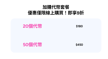 AIA嘉年華2025︱香港經典主題＋加碼機動遊戲＋公仔獎品＋代幣9折＋免費入場攻略