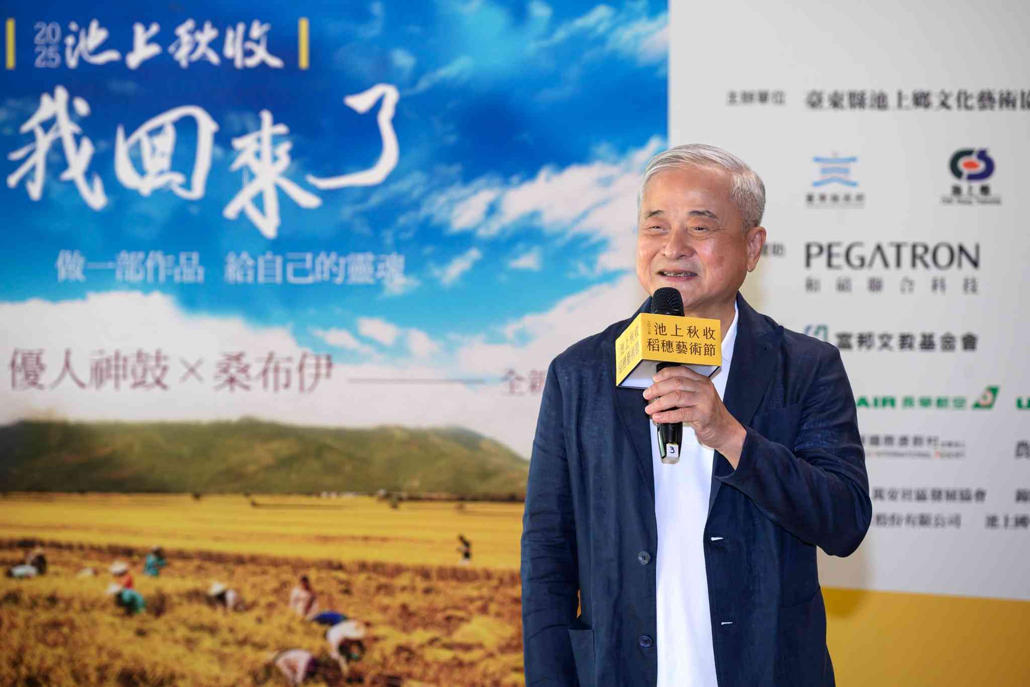 稻浪與海風：台東池上秋收與香港鹽田梓的藝術對話