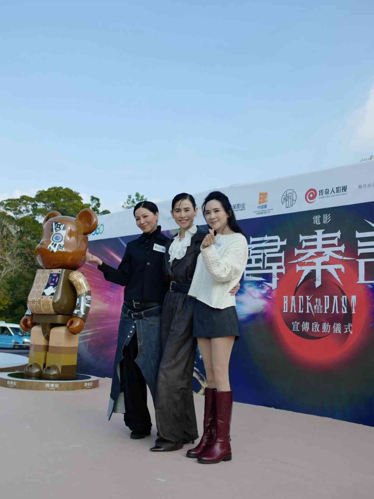 尋秦記中尋妮記